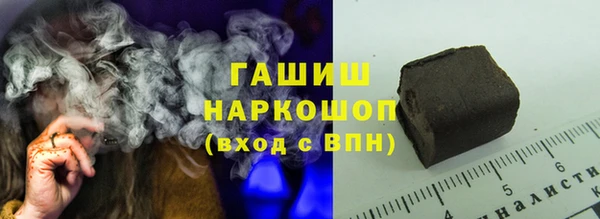 соль курить ск Богородицк